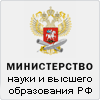 миннауки